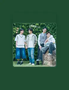 收听 洪言翔、观看音乐视频、阅读小传、查看巡演日期等 ！