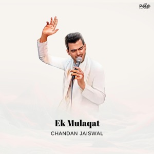 Ek Mulaqat