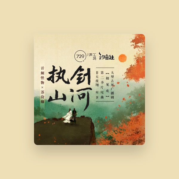 苏尚卿's avatar