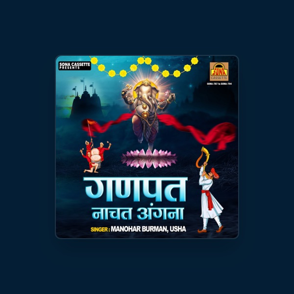 Manohar Burman's avatar