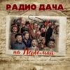 (N) МУЗЕЙ ПОБЕДЫ - ГЛАВНЫЙ ПАТРИОТИЧЕСКИЙ APR 25