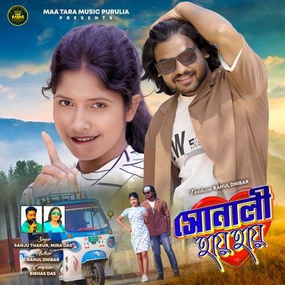 Sonali Hay Hay - Single