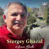 Haroon Bacha - Stergey Ghazal