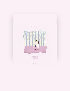 Listen to 乐佩, watch music videos, read bio, see tour dates & more!