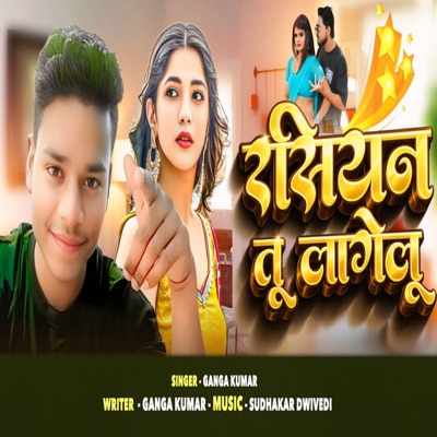 Rasiyan Tu Lagelu - Single