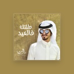 Badr Al Ezzy