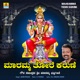 Maaramma Thore Karune Single