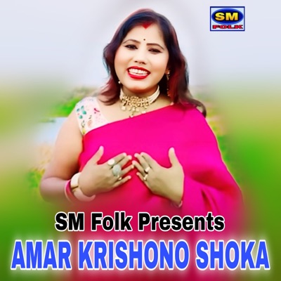 AMAR KRISHONO SHOKA - Single