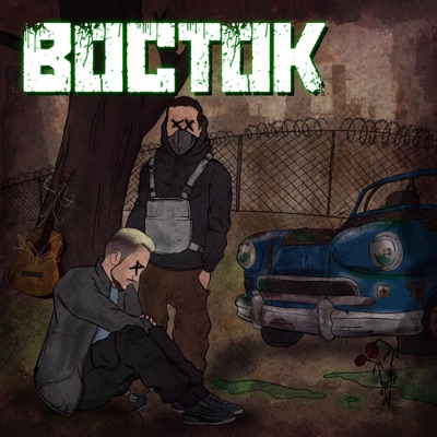 Boctok - EP