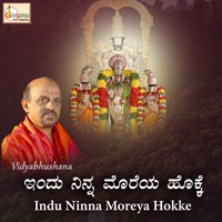 Indu Ninna Moreya Hokke - Single - Vidyabhushana