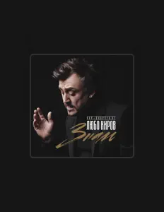 Listen to Lubo Kirov, watch music videos, read bio, see tour dates & more!