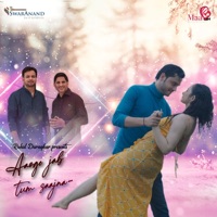 Aaoge Jab Tum O Sajana (feat. Varun Mishra & Rahul Duragkar) - Single - SwarAnand
