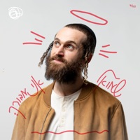 אני מבורך - Single - Shmuel