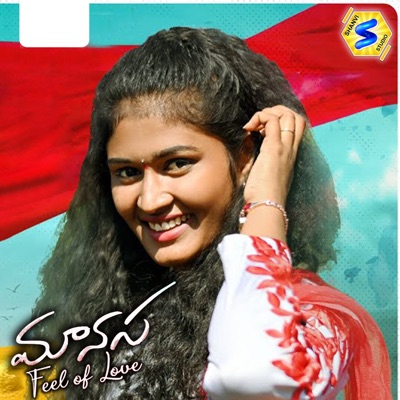 MANASA - Single