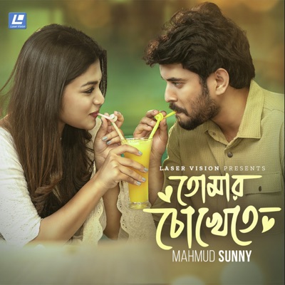 Tomar Chokhete - Single