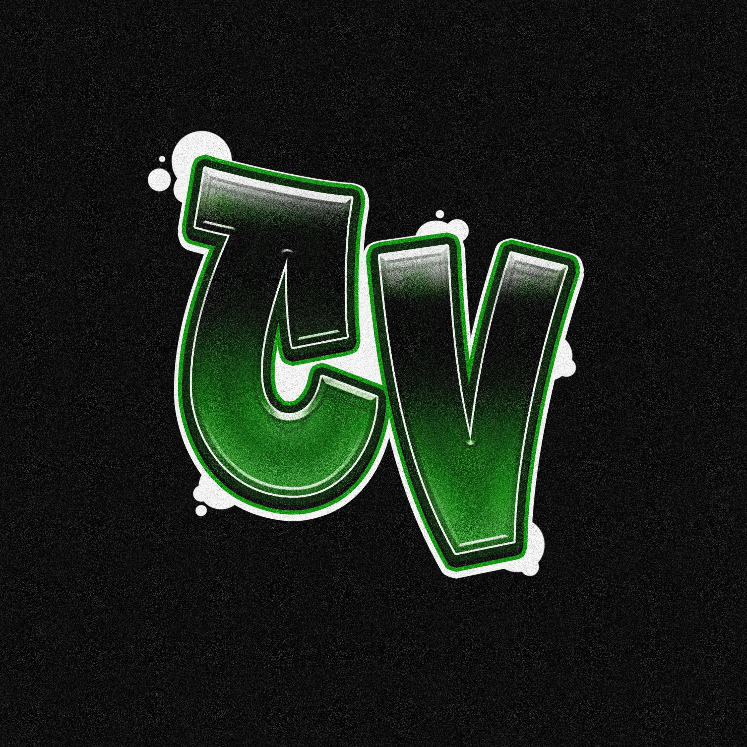 Green Street Baby, V*l. 1 - EP
