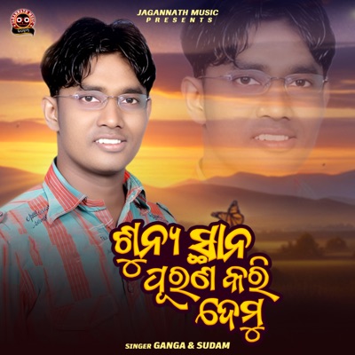 Sunya Sthan Puran Kari Demu - Single