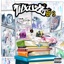 Thxuzz EP 3