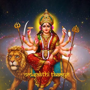 Om Sakthi Thaaye