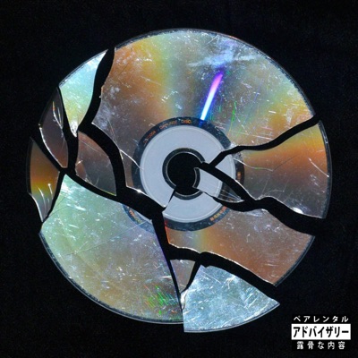 KEEP YOUR FRIENDS ALIVE