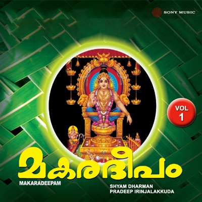 Makaradeepam (Vol. 1)