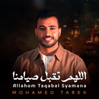 Allahom Taqabal Syamana - Single - Mohamed Tarek