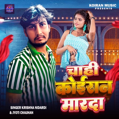 Chahi Koiran Marda - Single