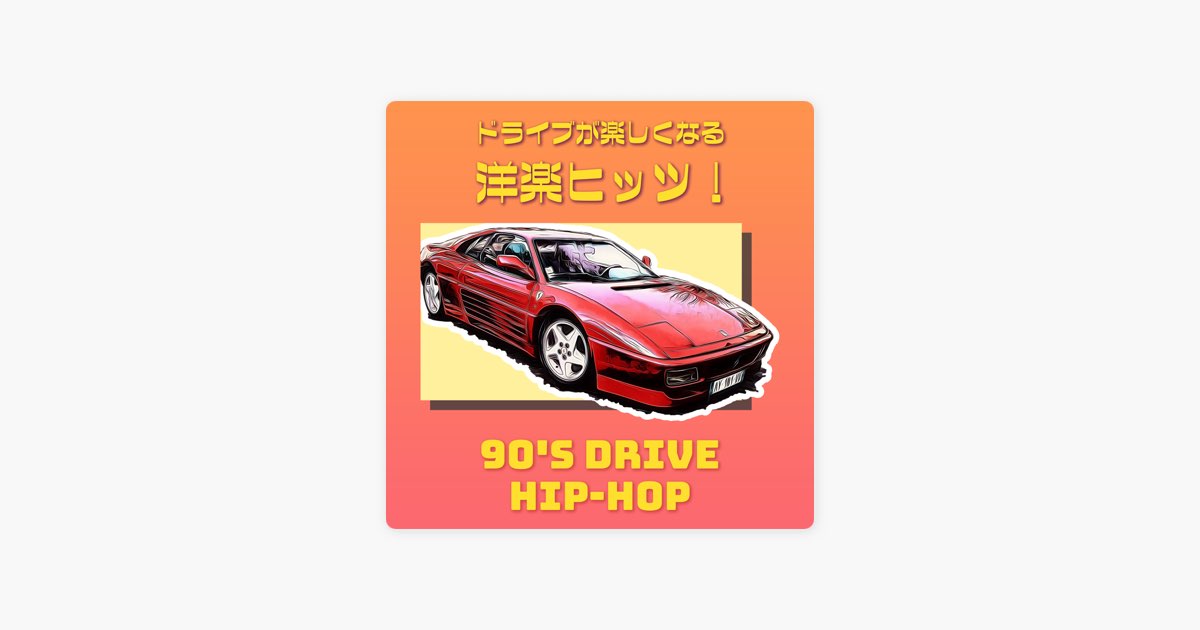 洋楽 G-RAP PLAYBOI Type a Nigga - Single - Nino Breeze Adlı Sanatçının Albümü - Apple