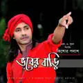 Bhober Bari