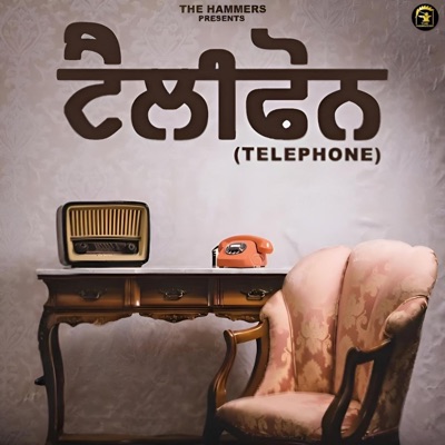 Telephone - Single