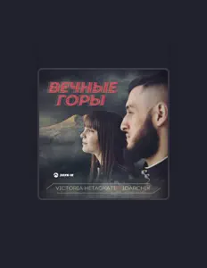 Poslechněte si interpreta Victoria Hetagkati, sledujte hudební videa, přečtěte si životopis, podívejte se na data turné a další informace.