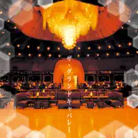 Harlem Nocturn — Akira Miyazawa