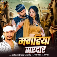 Maghiya Sardar - Single - Manish Albela Bhatar Singh