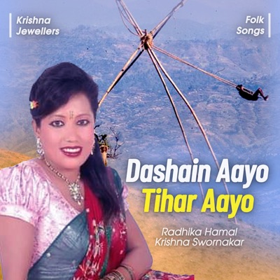 Dashain Aayo Tihar Aayo - Single