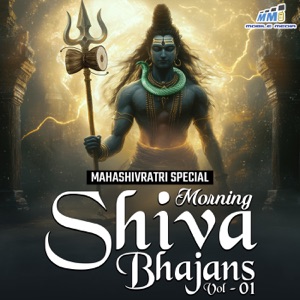 Morning Shiva Bhajans Vol - 01 : Mahashivratri Special