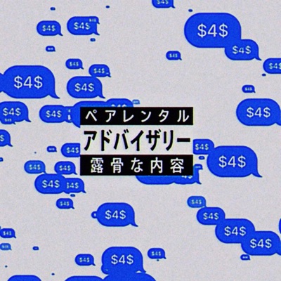 $4$ - Single