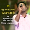 Shudhu Ekbar Bolo Bhalobasi (Original Motion Picture Soundtrack) - Single