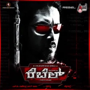 Rebel (Original Motion Picture Soundtrack) - EP