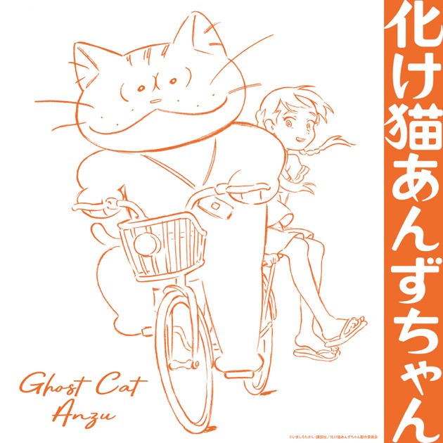 デザインあneo」1 - 蓮沼執太, 青葉市子 & 環ROYのアルバム