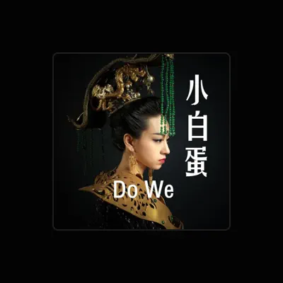 Listen to 小白蛋, watch music videos, read bio, see tour dates & more!