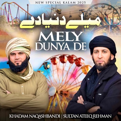 Sultan Ateeq Rehman - Mely Duniya De