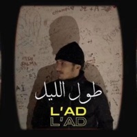 Toll Elil - Single - L'AD