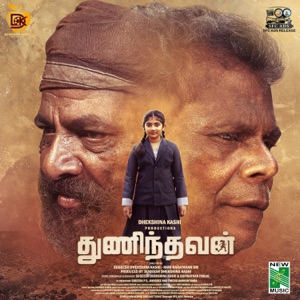 Manjadimani