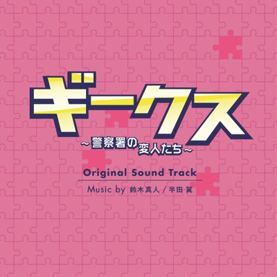 Idobatakaigi-thumbnail