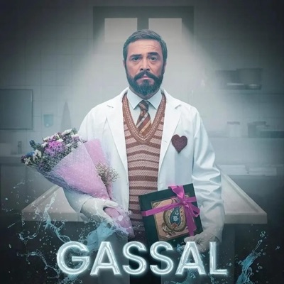 Ahmet Kural & Şahin Kendirci - Gülüm Benim