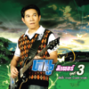 ความรัก ความหวัง ความฝัน - หนูมิเตอร์ & Noo Miter R Siam