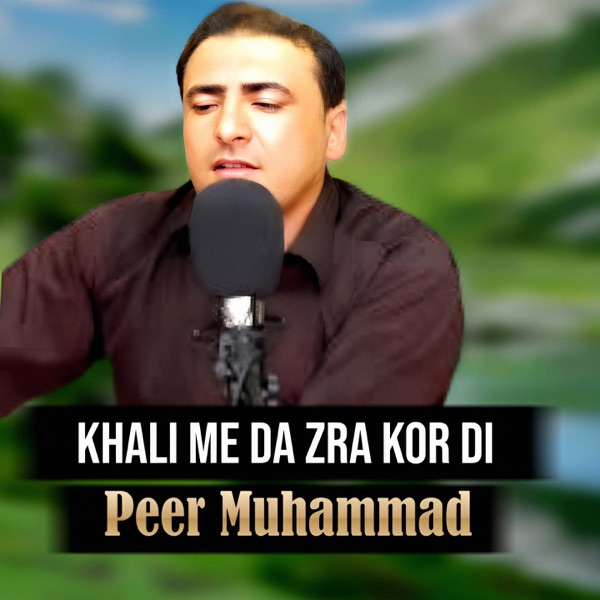 Khali Me Da Zra Kor Di
