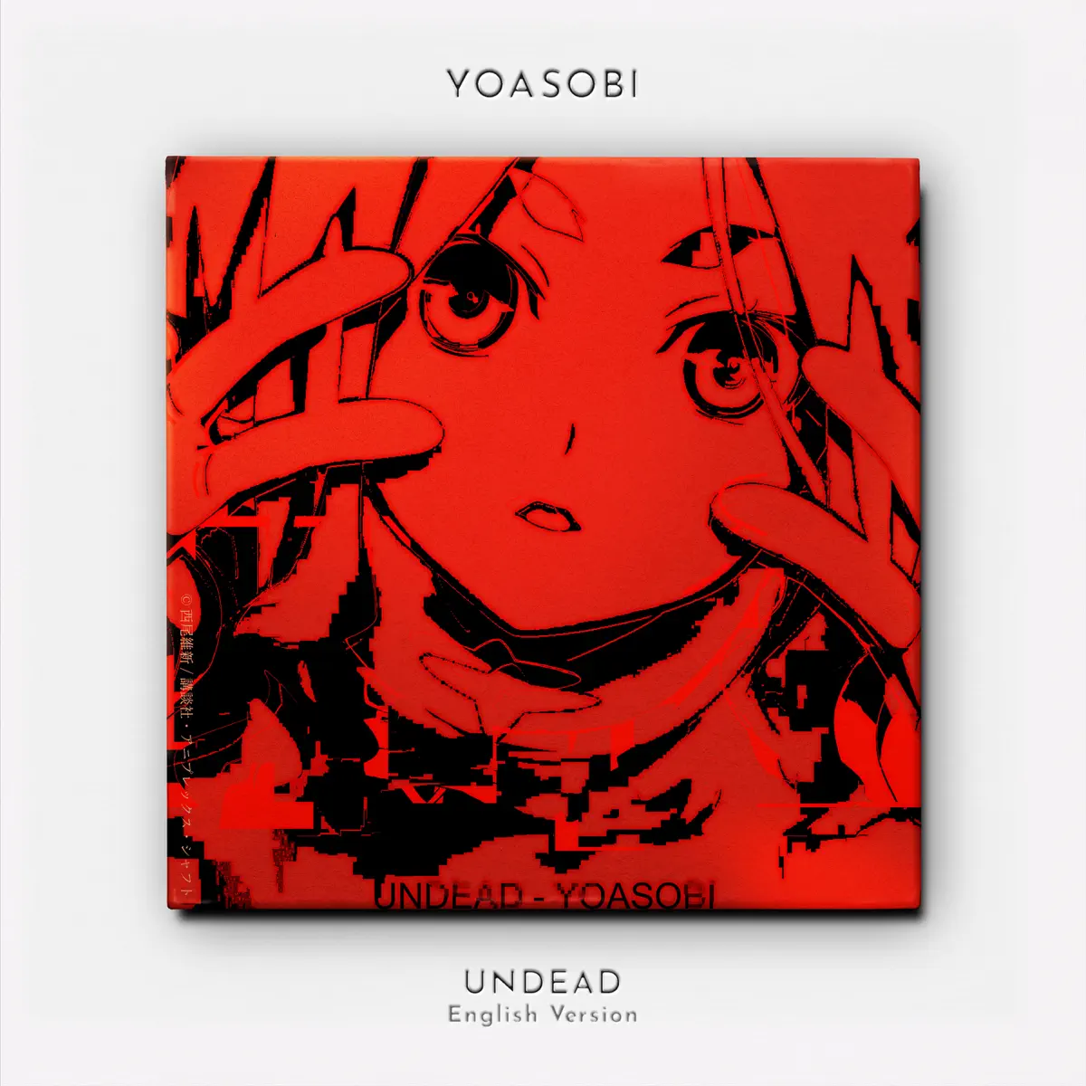 YOASOBI - UNDEAD (English Version) - Single (2025) [iTunes Plus AAC M4A]-新房子