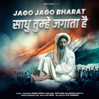 Jago Jago Bharat Sadhu Tumhe Jagata Hai - Single - Subhash Foji