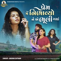 Prem Me Nibhavyo Ne Ae Bhuli Gaya - Single - Jigisha Suthar
